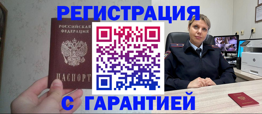 временная регистрация госуслуги в Туле